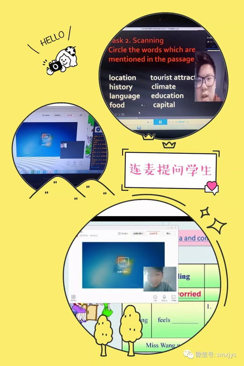 精雕細(xì)琢 為網(wǎng)絡(luò)授課增添一抹亮色——張進(jìn)初中英語(yǔ)學(xué)科帶頭人工作室精品網(wǎng)絡(luò)課堂紀(jì)實(shí)與網(wǎng)絡(luò)技術(shù)咨詢服務(wù)