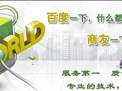 帝一網(wǎng)絡(luò)咨詢(xún)中心 長(zhǎng)壽地區(qū)網(wǎng)絡(luò)推廣的卓越實(shí)力之選