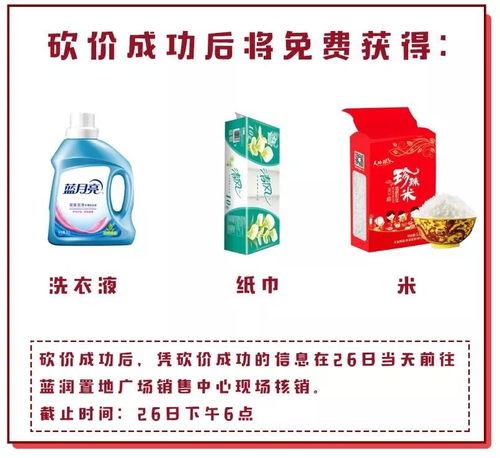 水幕盛啟，歲末有禮 家庭大禮包免費搶，優(yōu)質(zhì)母嬰用品傾情放送