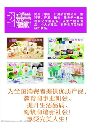 打造吸睛日用品海報 從素材選擇到銷售轉(zhuǎn)化的完美指南